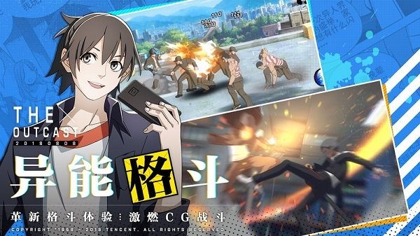 一人云游戏图片