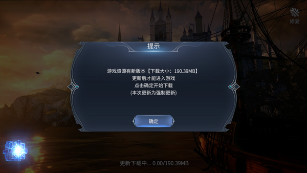 手游怎么玩截图1