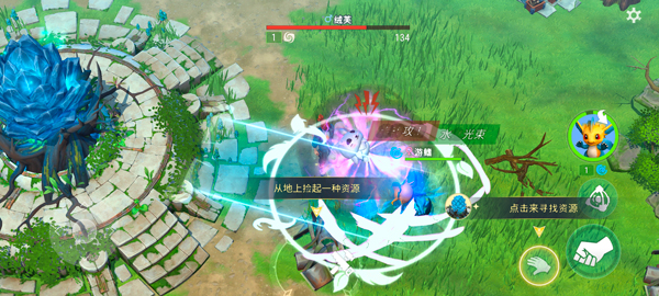 Amikin生存新手攻略图片6