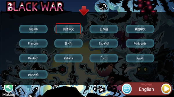 黑色战争新手攻略图片2