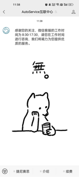 Kia Connect怎么开通服务