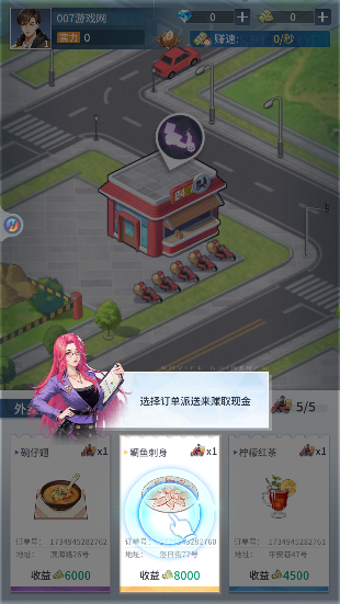 曦恩之城官方版图片6