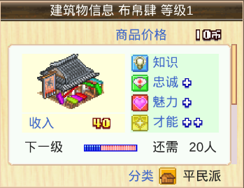 长安不是一天建成的截图7