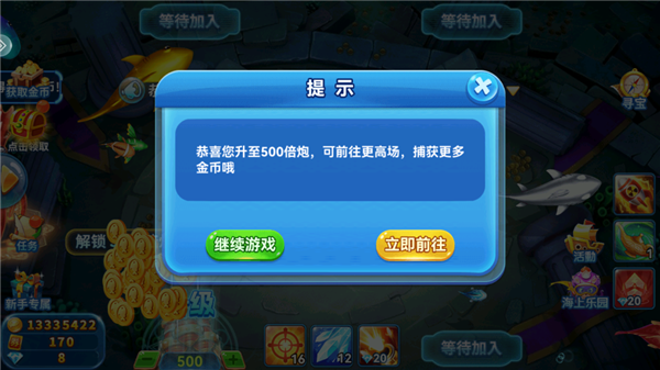 哎呦捕鱼内无无限金币版图片1