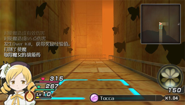 魔法少女小圆magia截图20