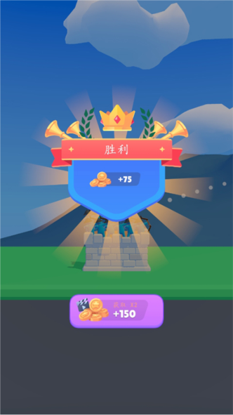 弓箭堡垒新手攻略图片5