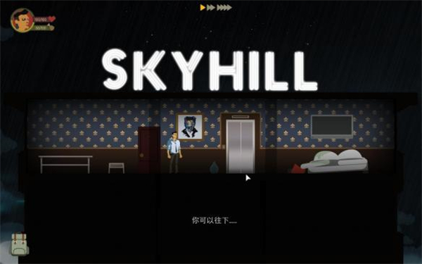 SKYHILL游戏玩法