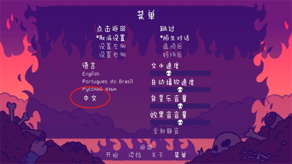 完美末日3图片3