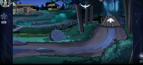 谜境app茅山侦探攻略图片5