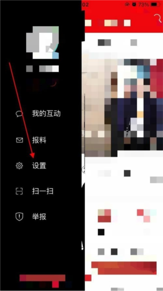 北海通讯软件截图10