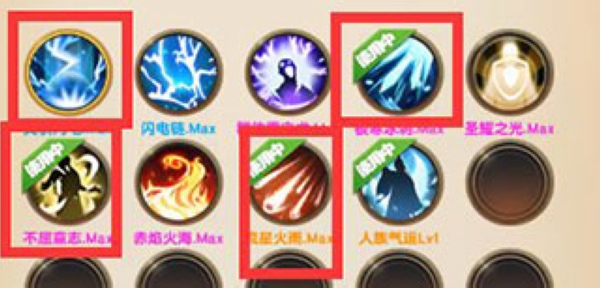 我的修仙世界新手攻略图片4