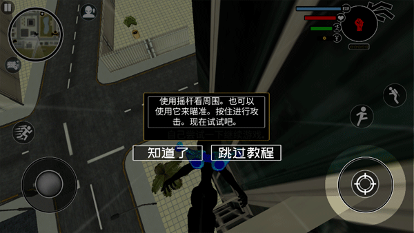 倒钩火柴人新手攻略图片2