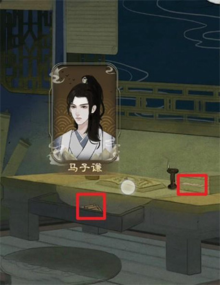 少年宋慈游戏攻略截图6