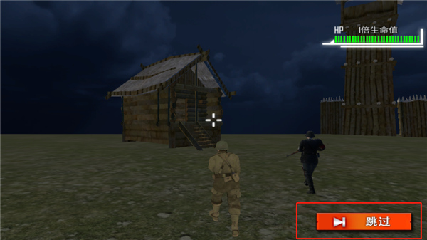 二战生存射击游戏新手教程图片5