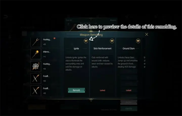 黑暗与光明武器攻略图片5