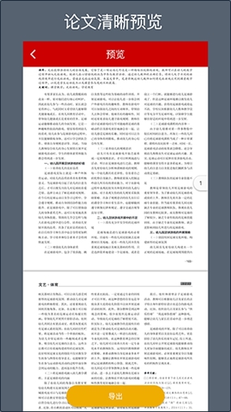 caj转换器使用教程图片4