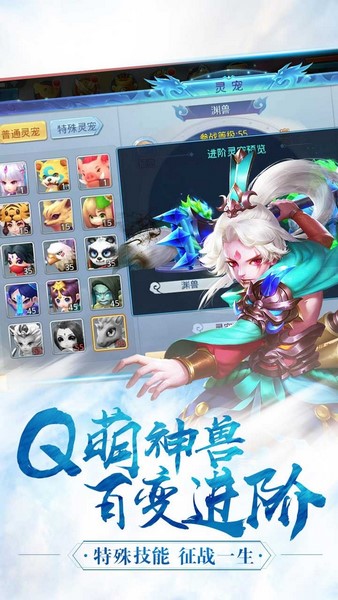 菲狐倚天情缘红包版截图6