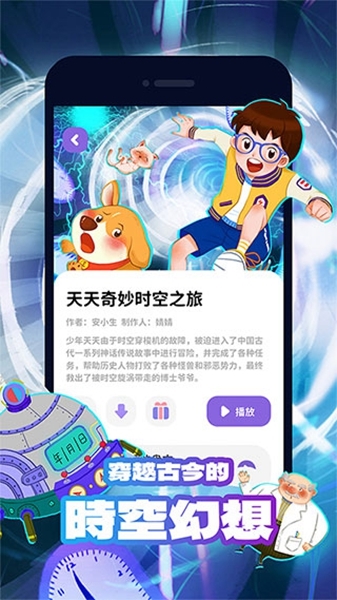 汉堡睡前故事图片