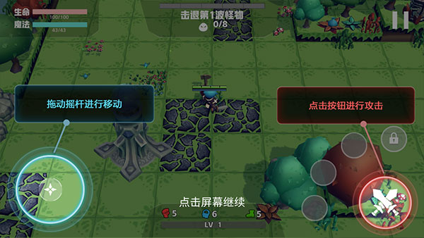 香椿勇者游戏攻略图片2