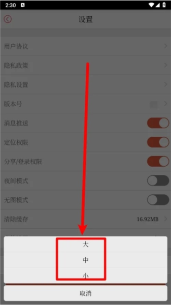 重庆江北app图片