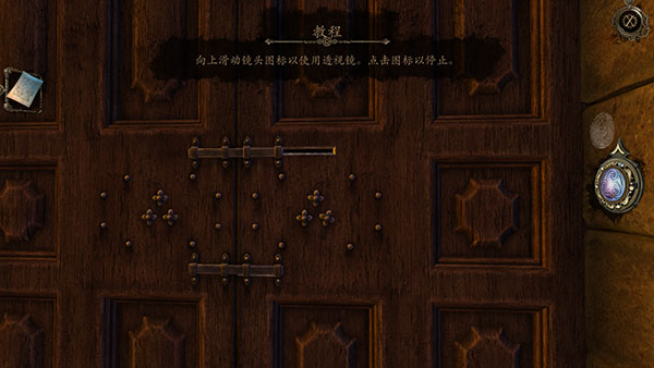 达芬奇密室1怎么玩截图6