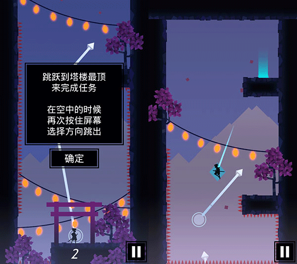 忍者东武新手攻略图片2