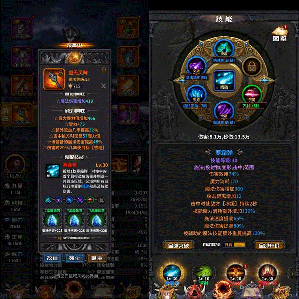 迷途深渊新手攻略图片4