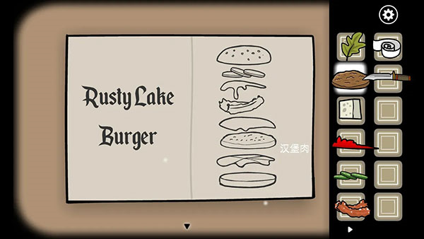 Rusty Lake Paradise第五灾攻略