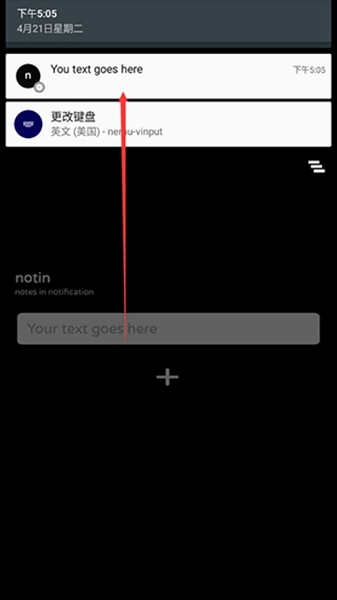 Notin使用说明图片3
