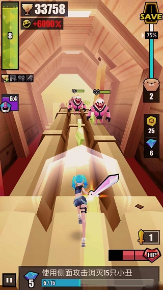 fever模式玩法介绍1