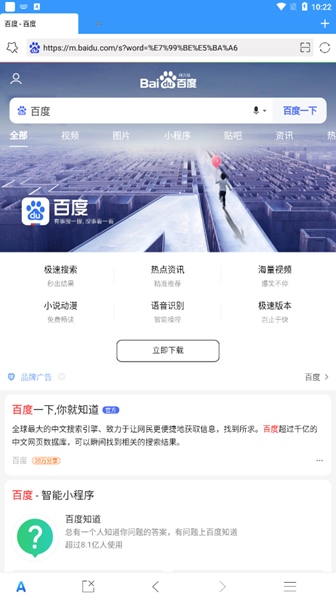 Alook浏览器图片