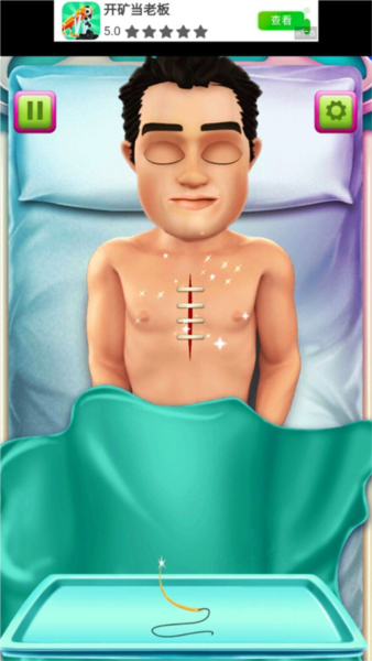 外科医生手术模拟器新手教程8