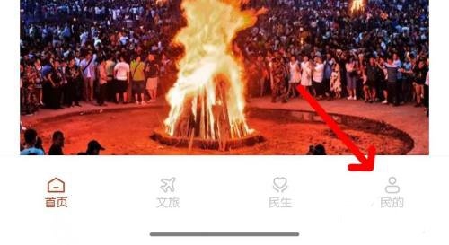 爱西昌手机号修改教程图片1