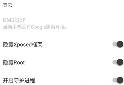 BlackBox32使用教程图片4