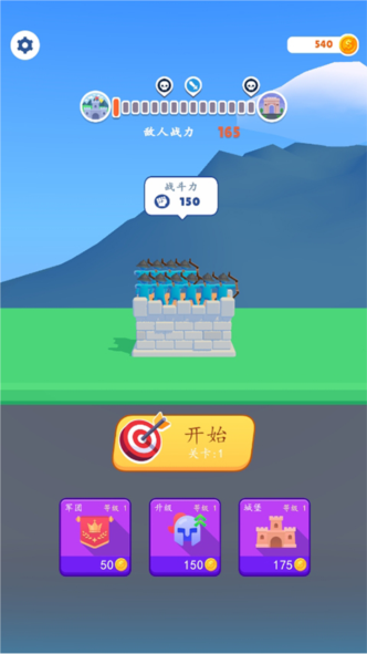 弓箭堡垒新手攻略图片1