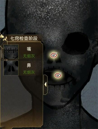 少年宋慈游戏攻略截图5