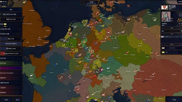 文明2手游中文版宣传图