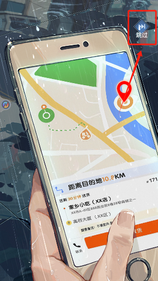 曦恩之城官方版图片3