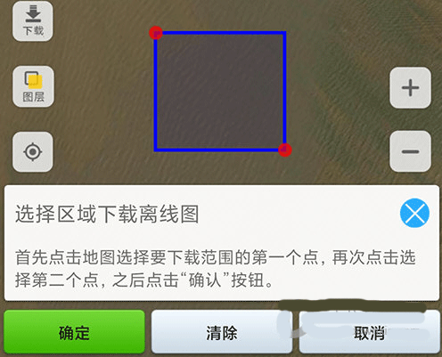 91卫图助手软件截图4