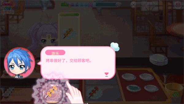 巴啦啦梦幻餐厅新手教程图片7