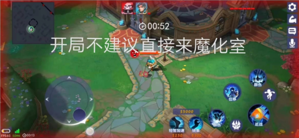 星耀对决极限逃生通过攻略截图4