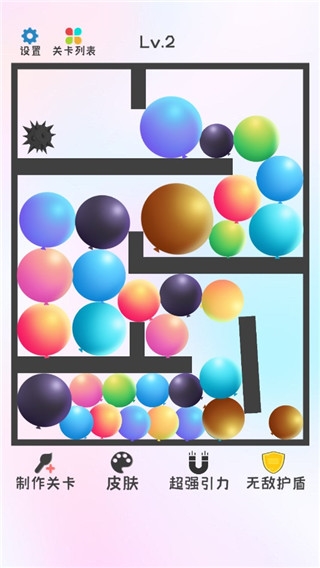 粉碎球球2新手教程图片2