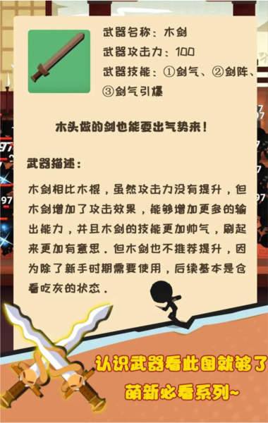 我比武特牛图片3