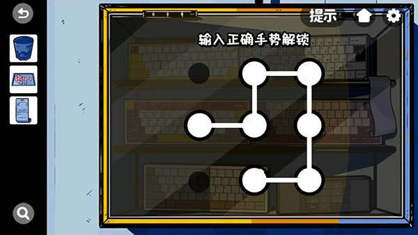 房间的秘密游戏攻略截图24