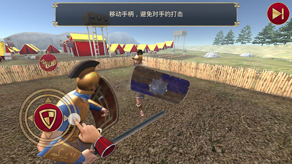 角斗士的荣耀新手教程5