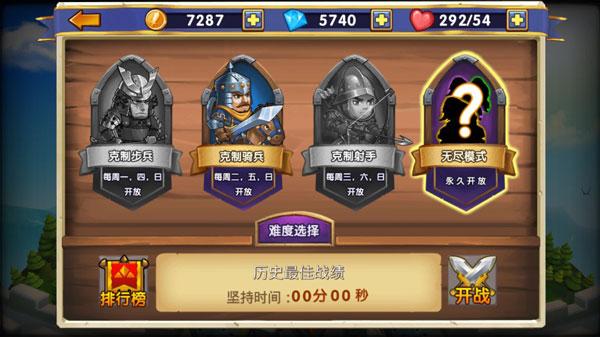 帝国时代燃烧的远征新手攻略图片4