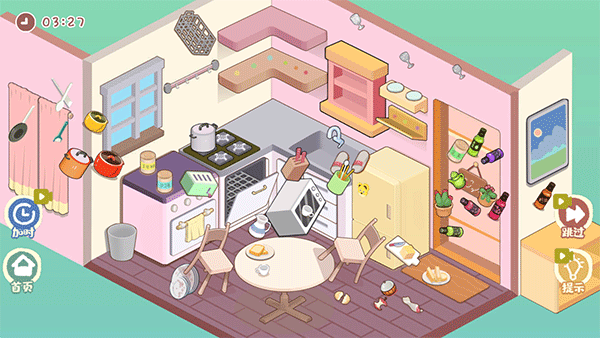 我的收纳摊游戏攻略图片1