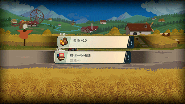 召唤骑士团新手教程图片7