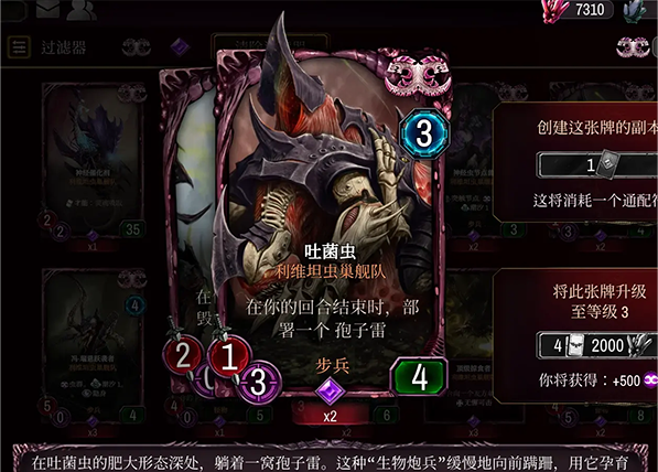 战锤40K混沌锻造最新版截图13