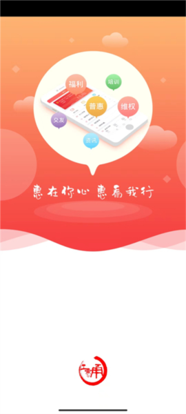 甬工惠如何认证图片2